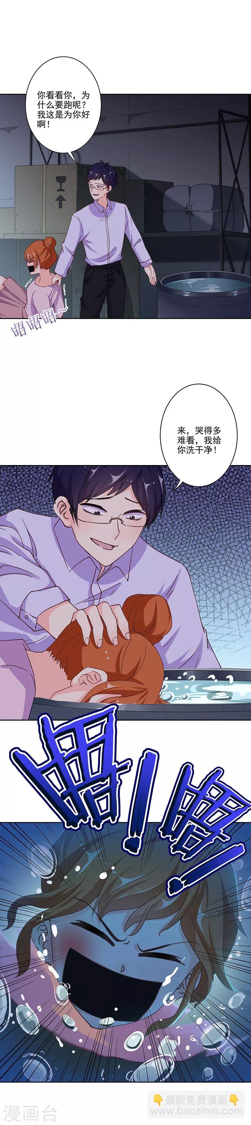 第300话