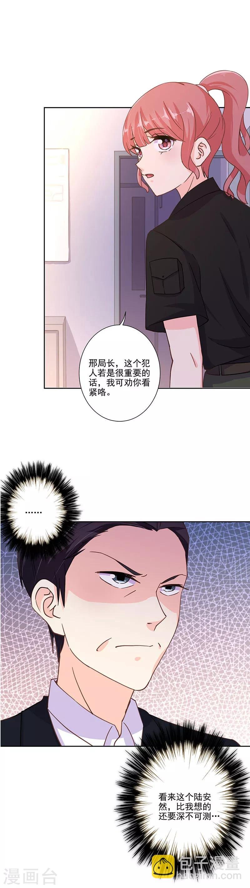 第301话