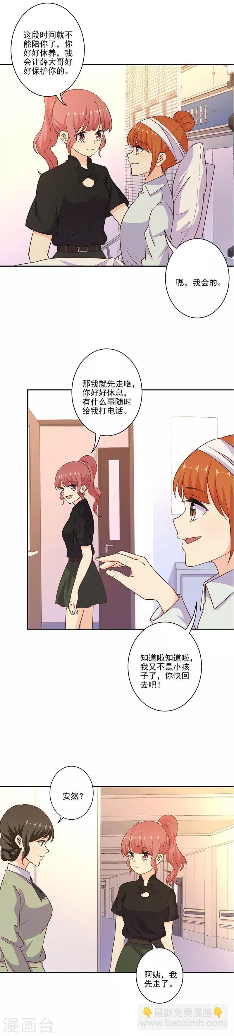 第302话