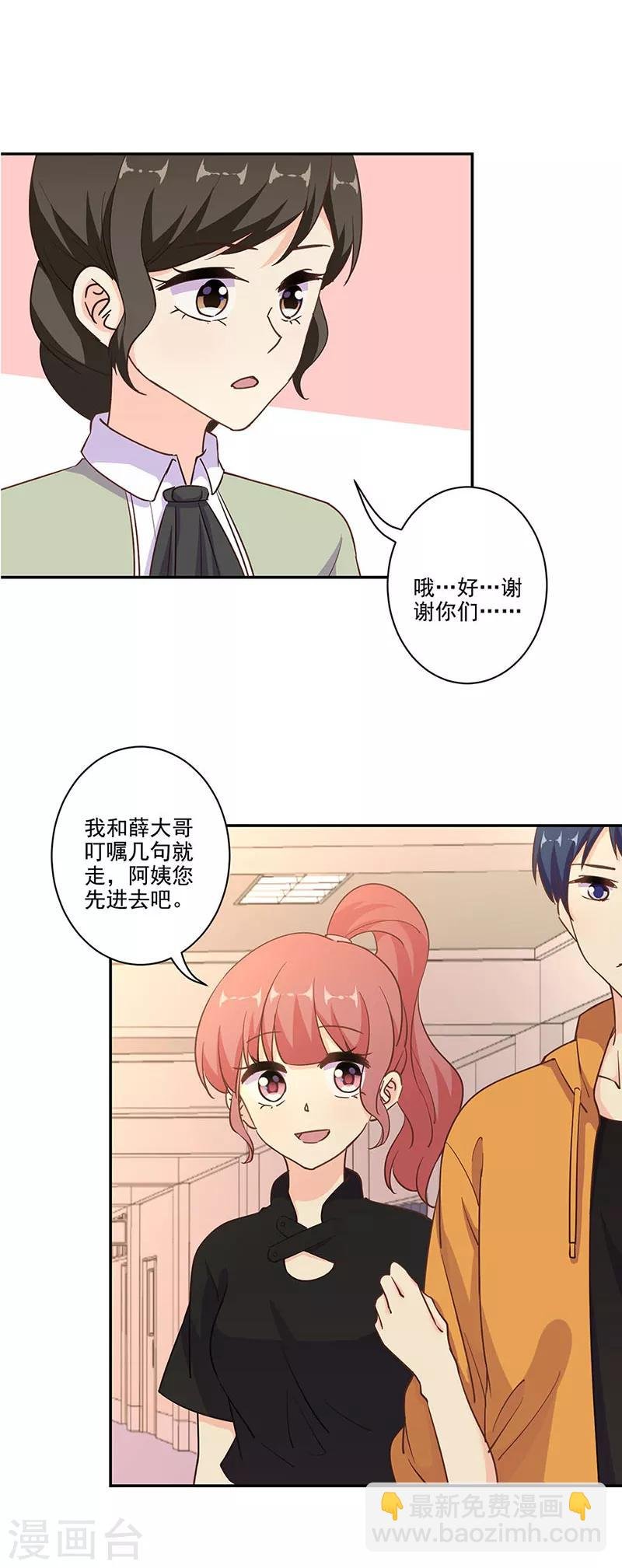 第302话