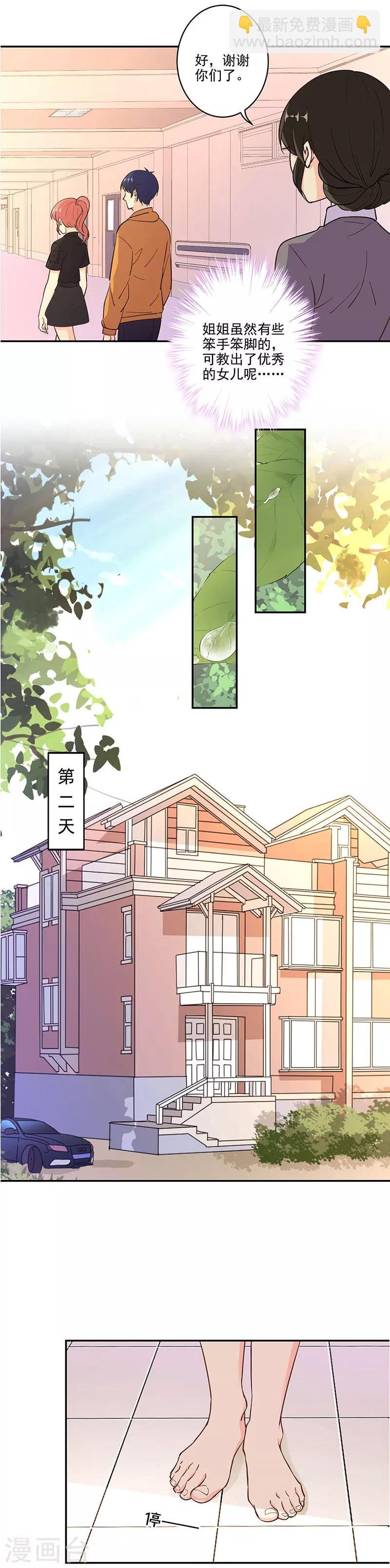 第302话
