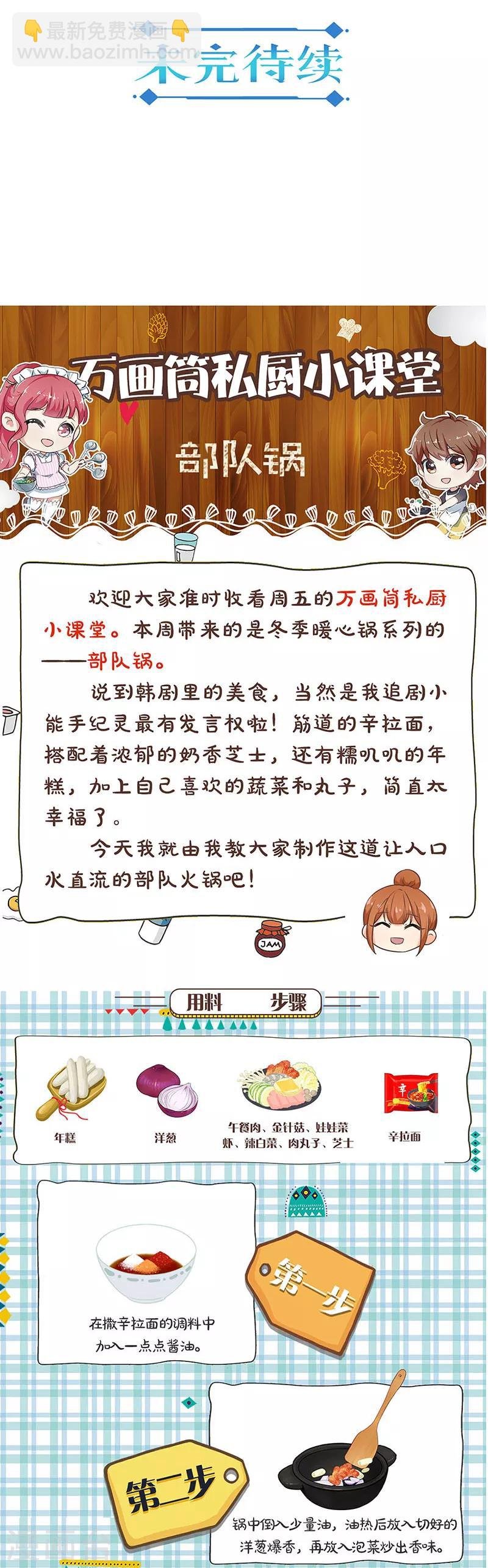 第302话
