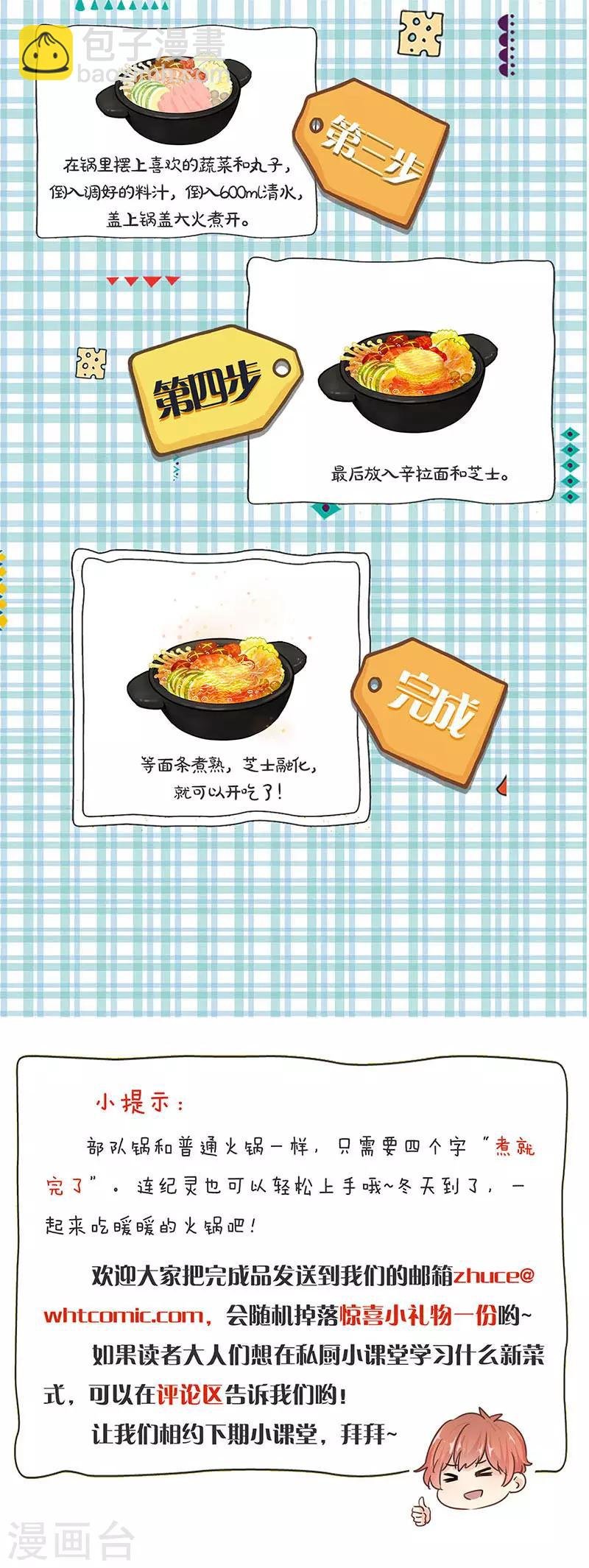 第302话