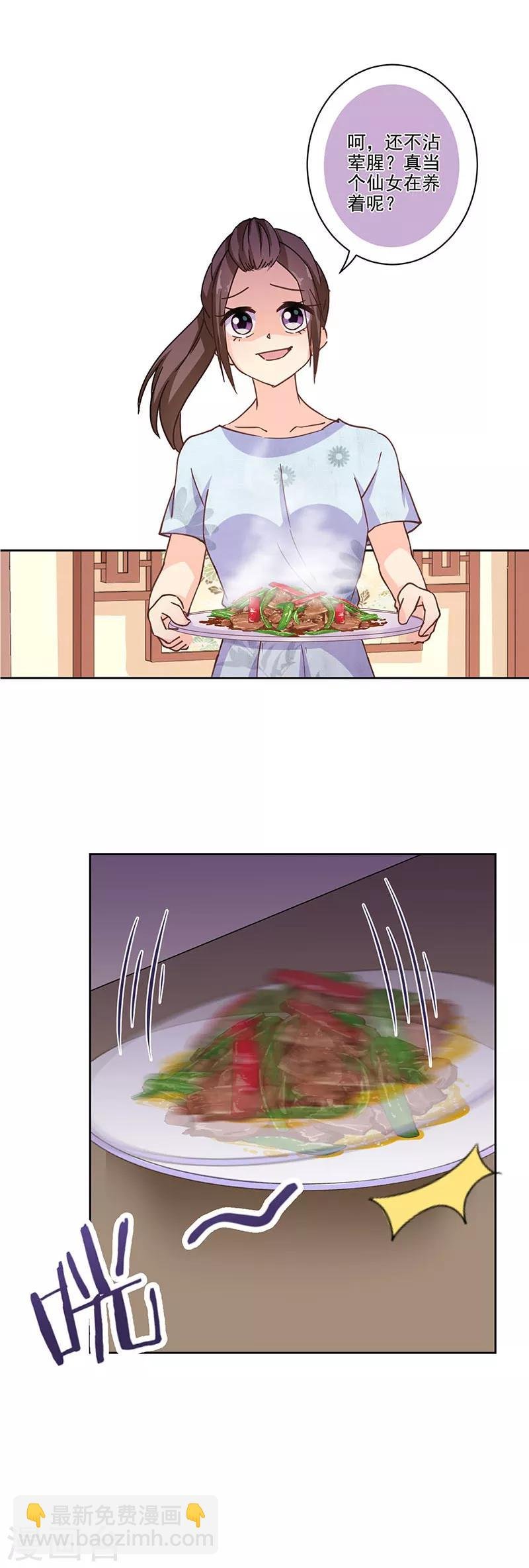 第303话