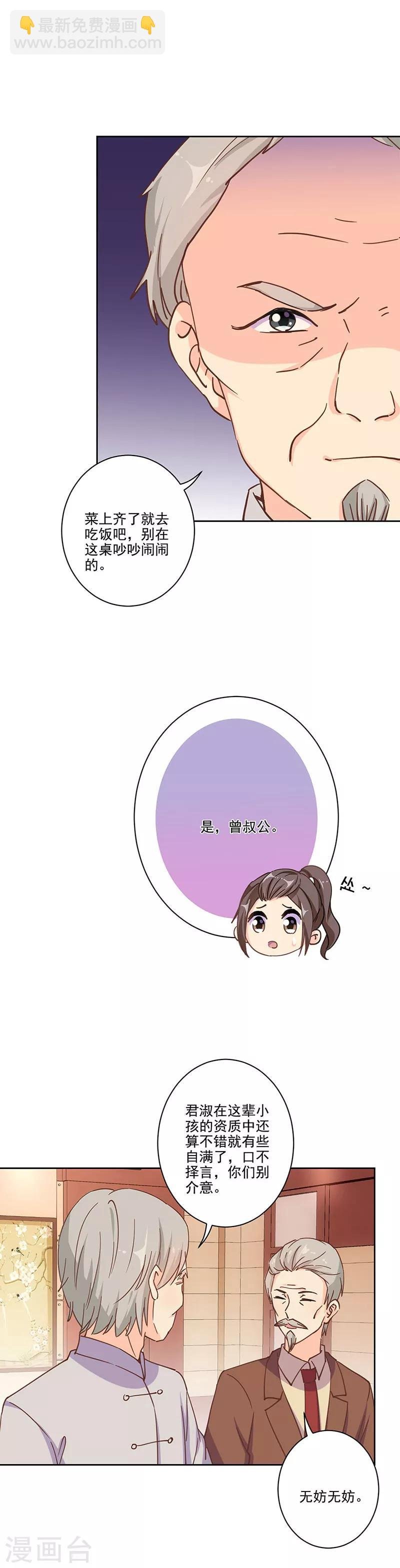 第303话