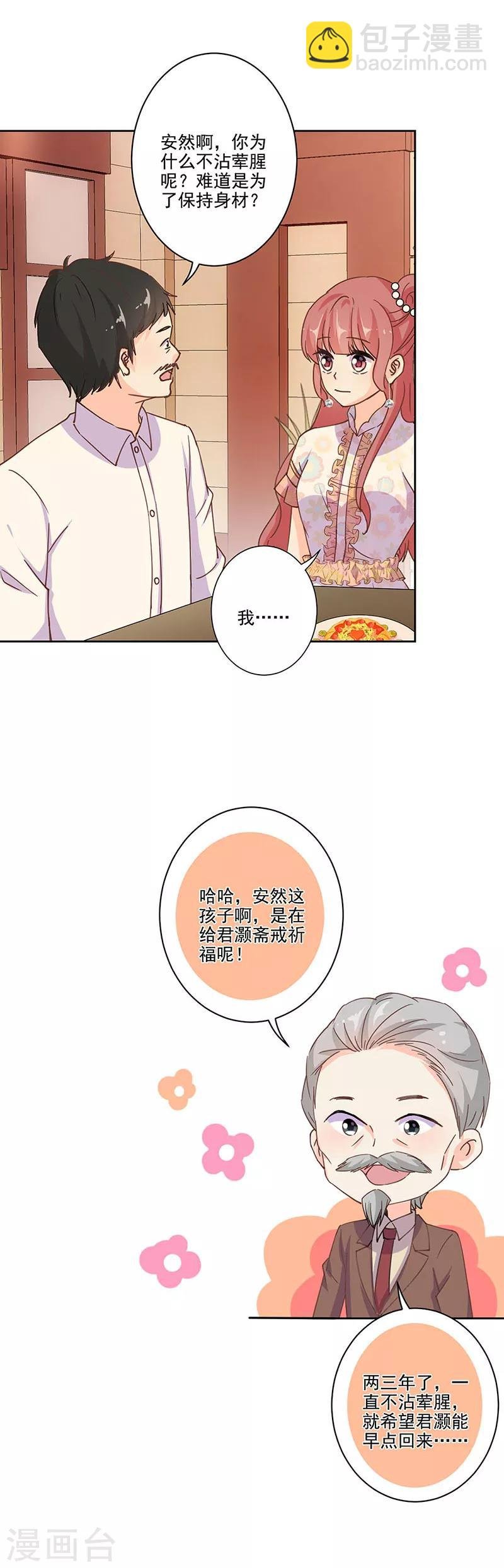 第303话