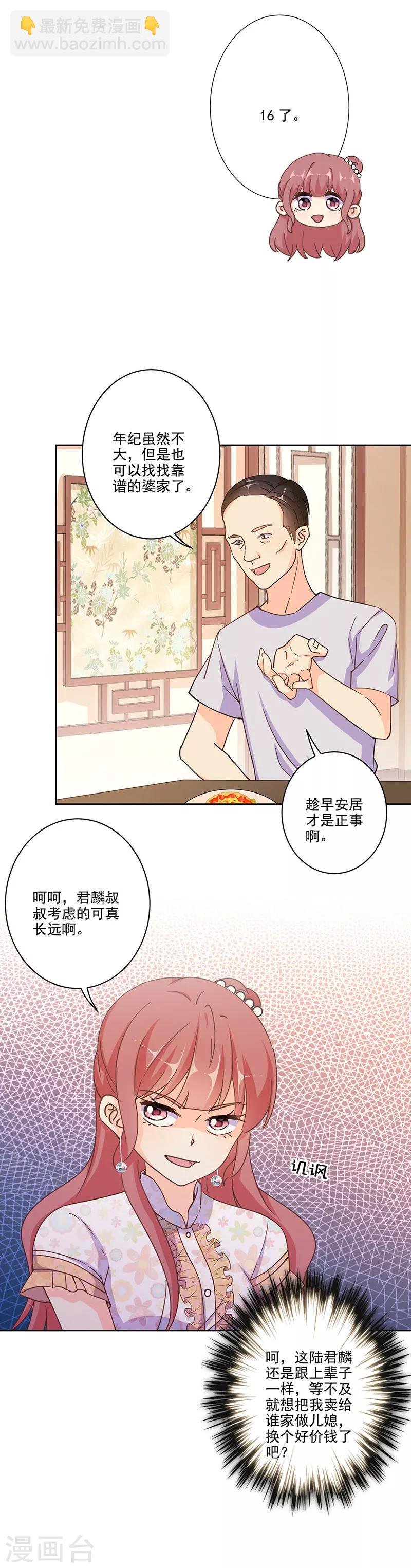 第303话