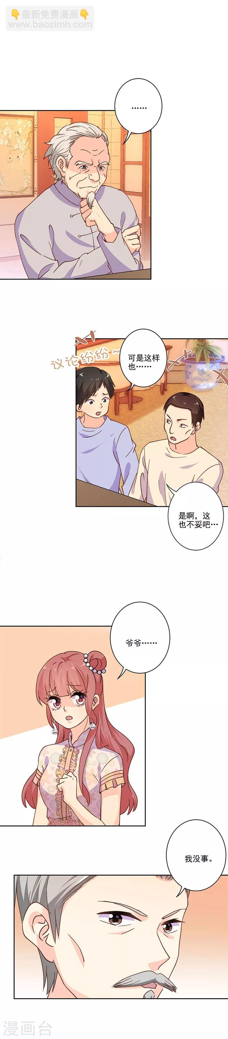 第304话