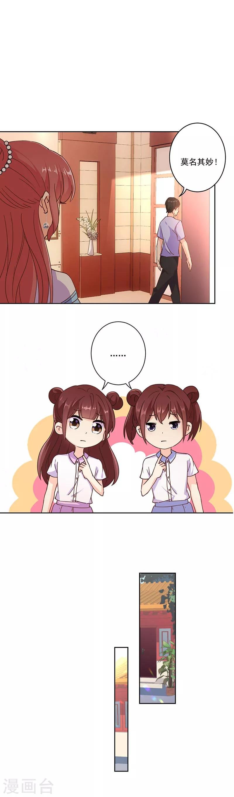 第304话