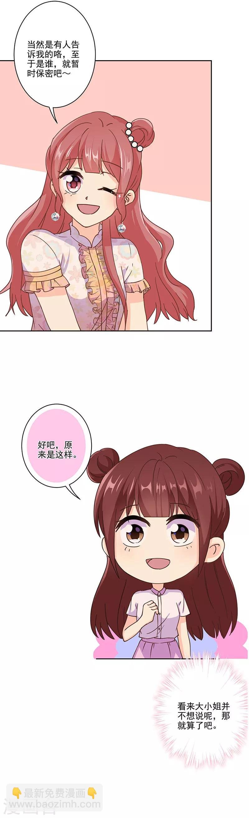第304话