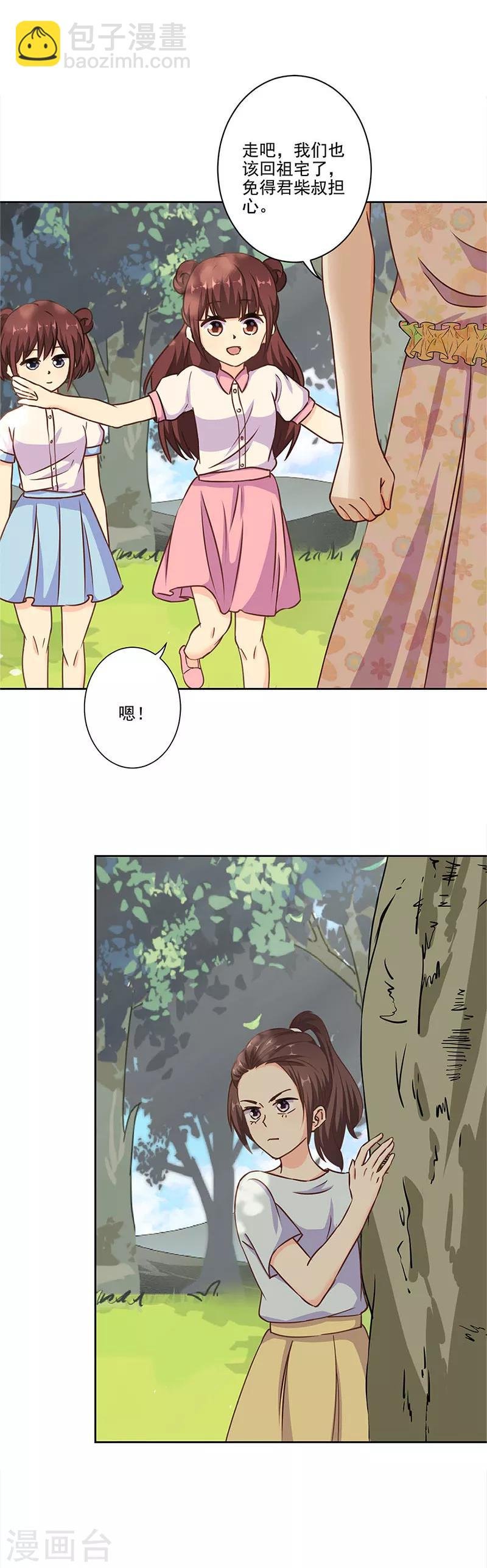 第305话