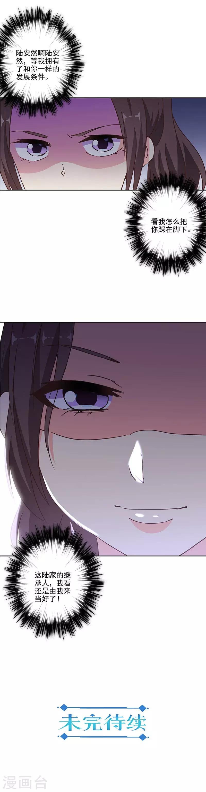 第305话