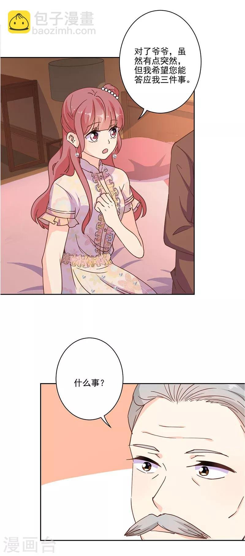 第306话