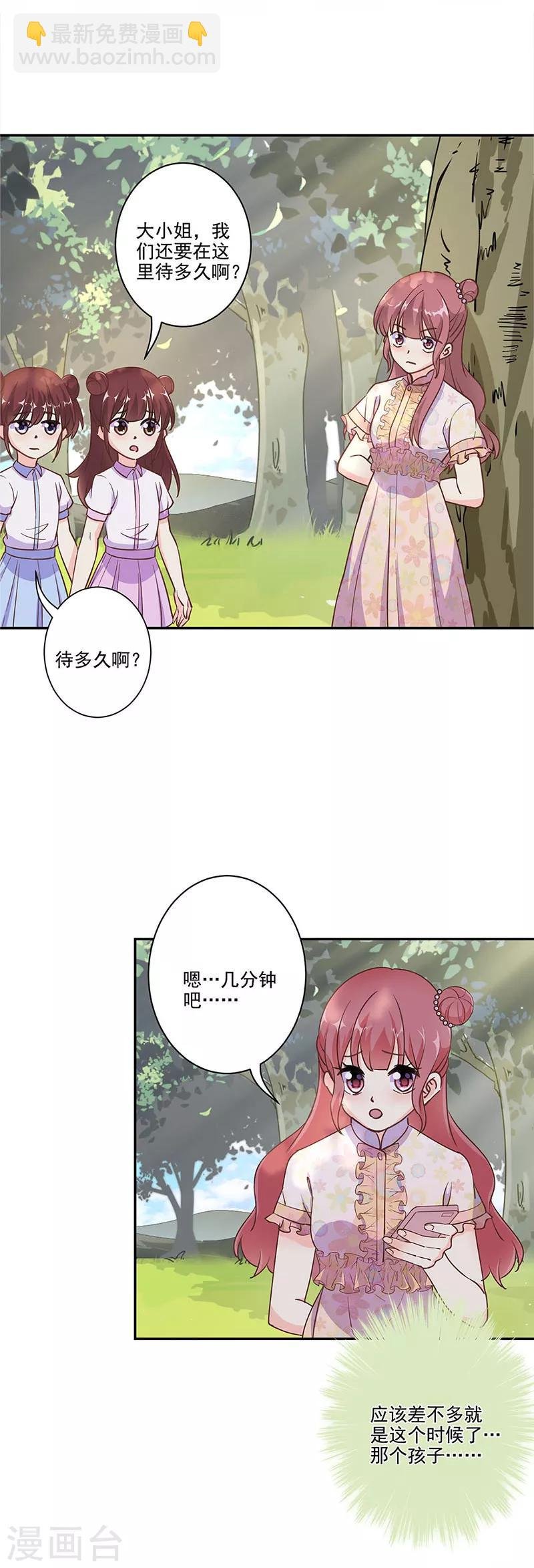 第307话