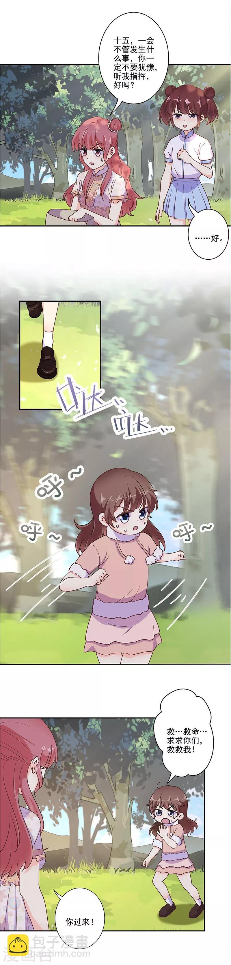 第307话