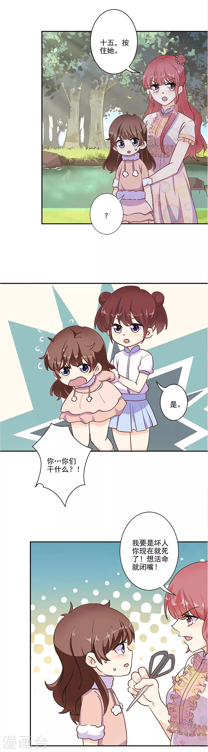 第307话