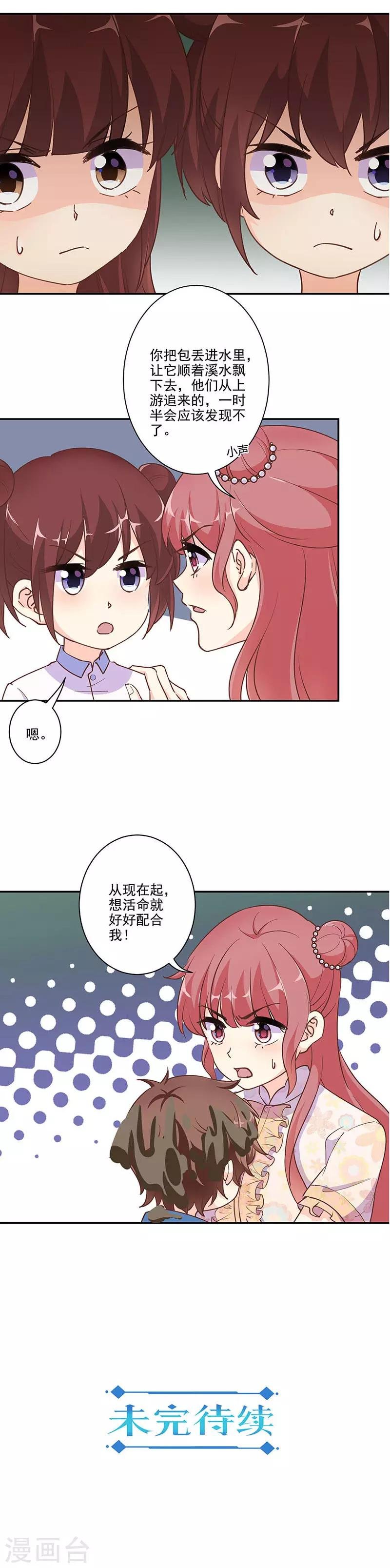 第307话
