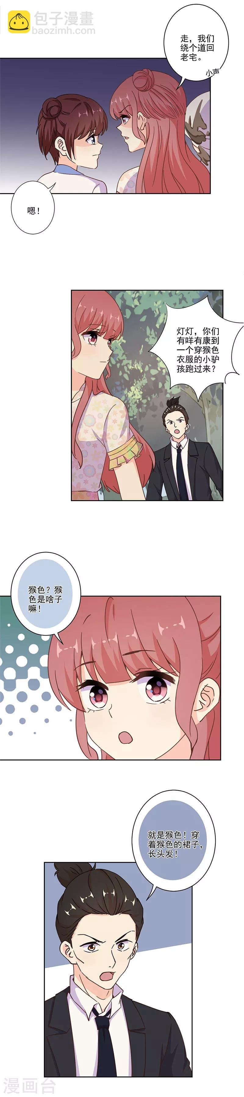 第308话