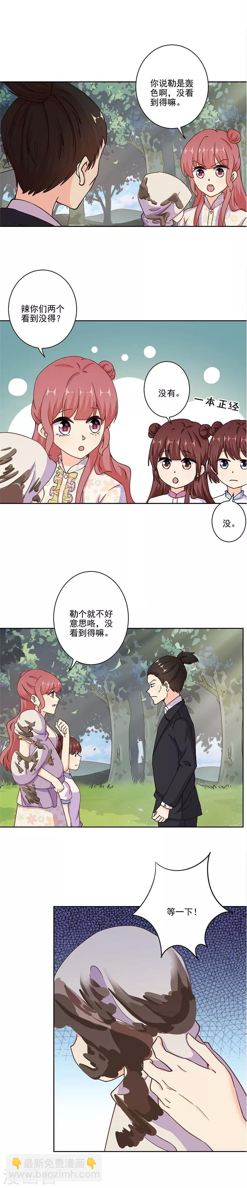 第308话