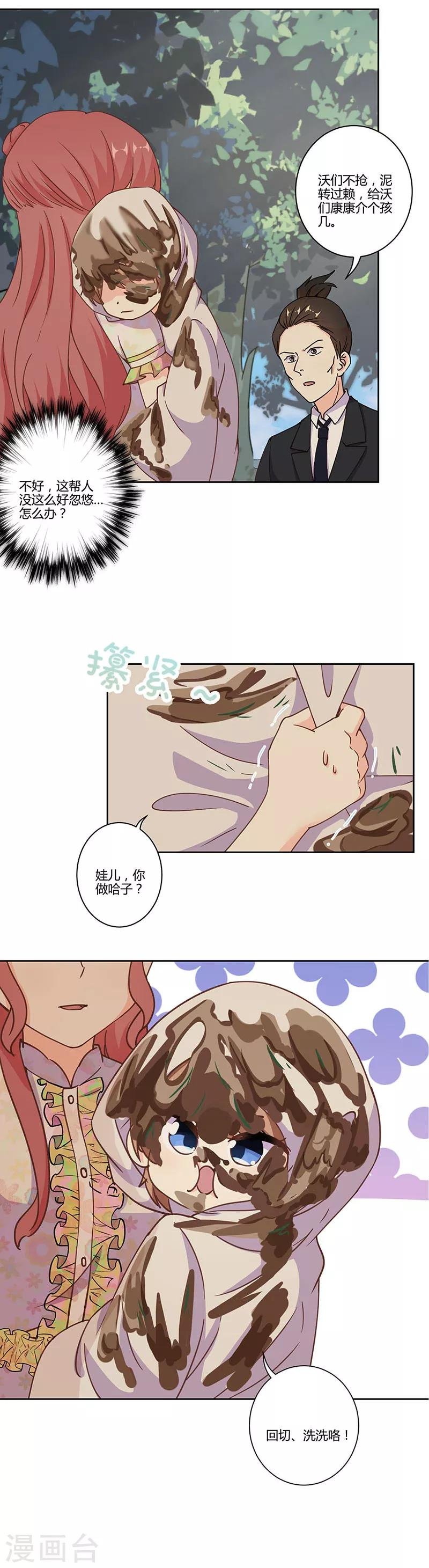第308话