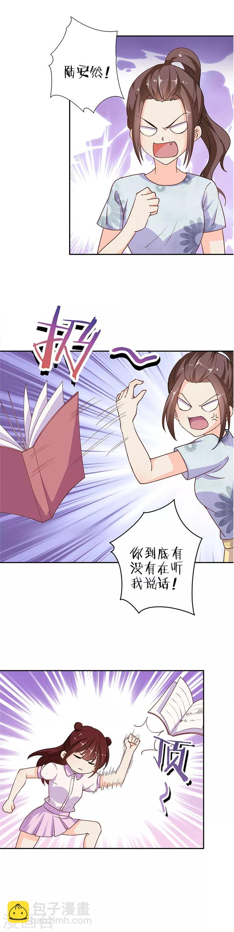 第309话