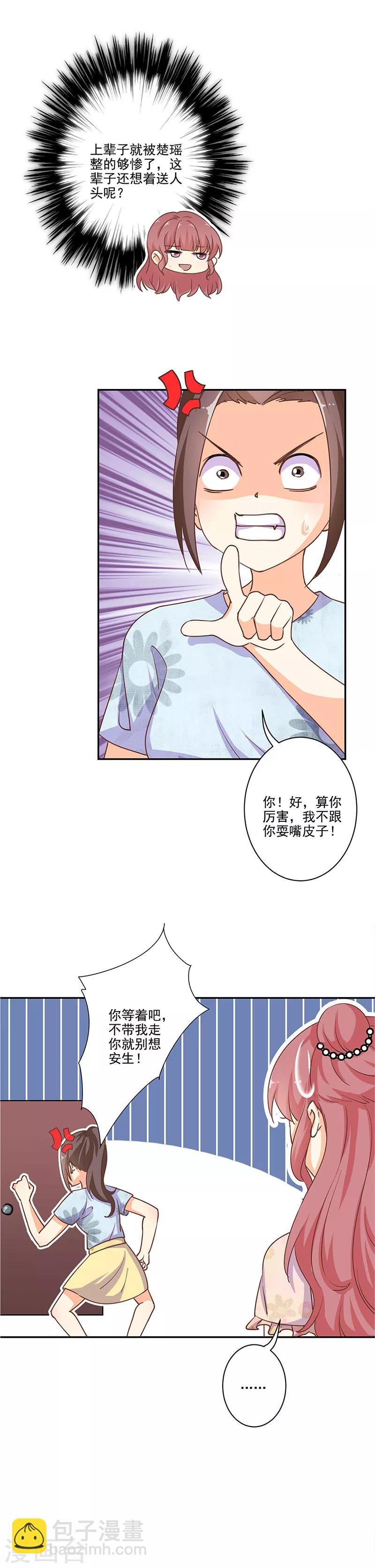 第309话