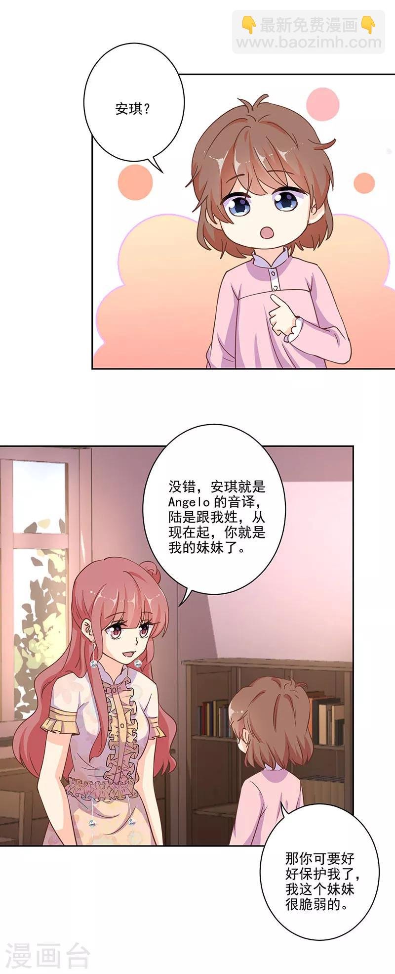 第310话