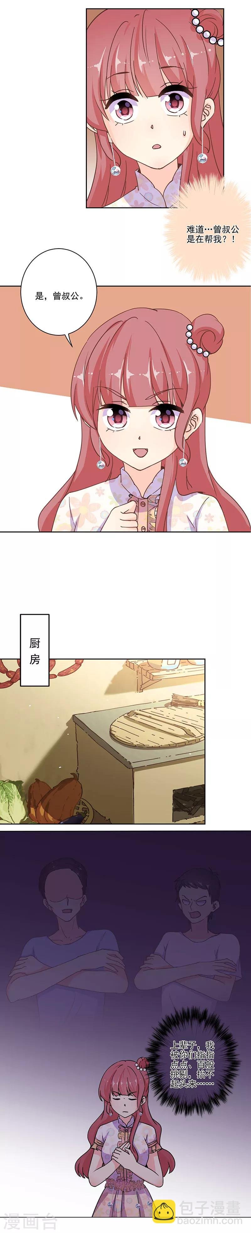 第310话