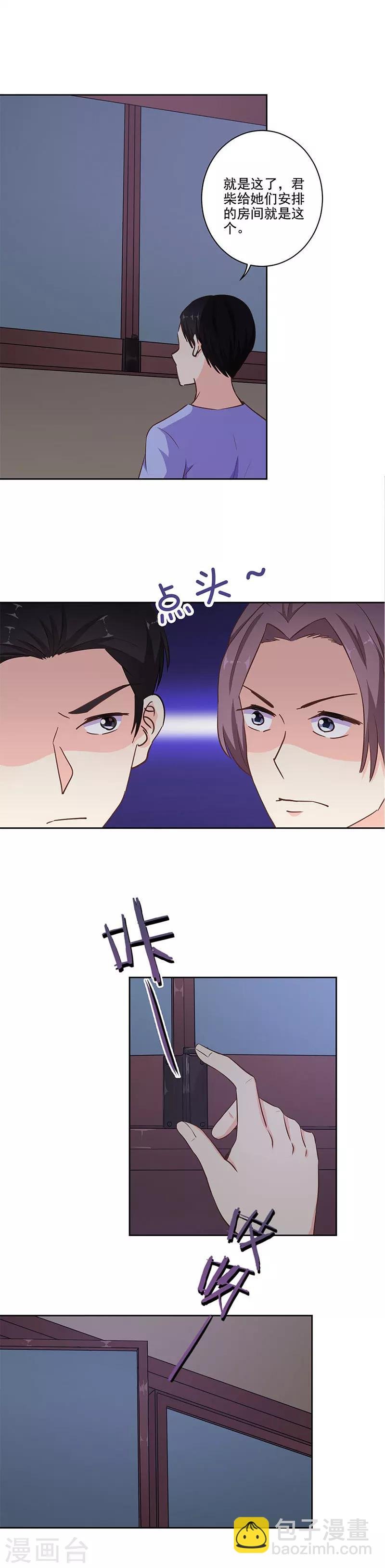 第311话