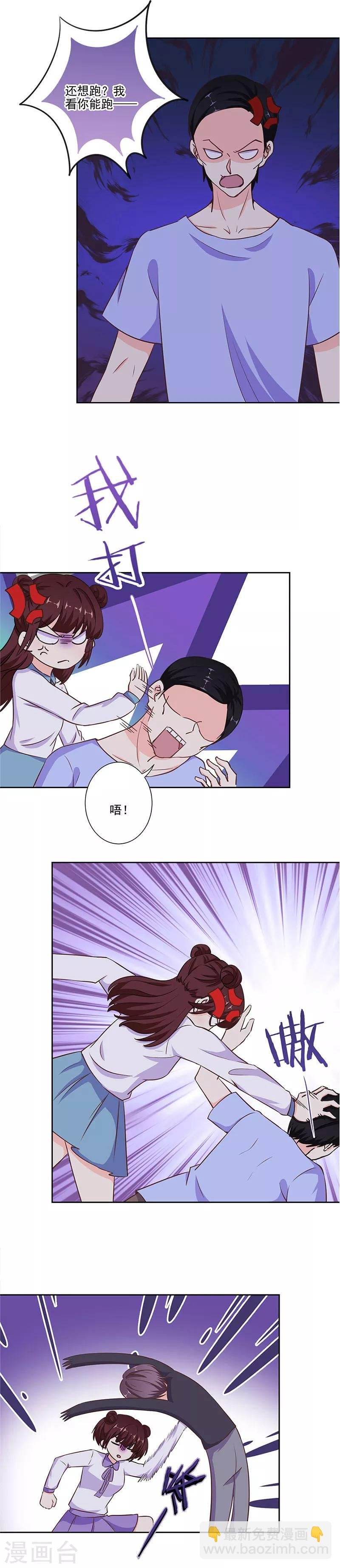 第311话