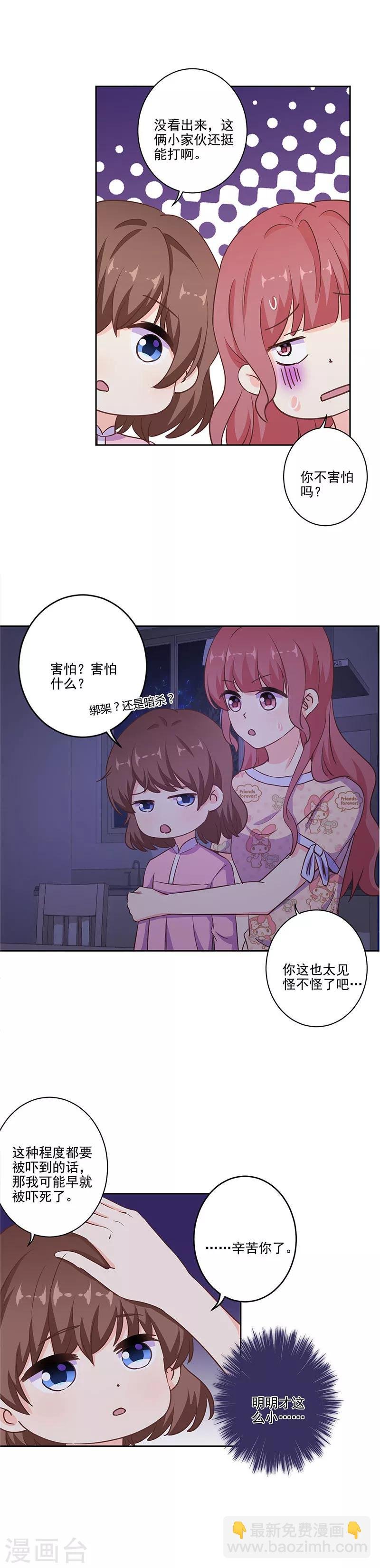 第311话
