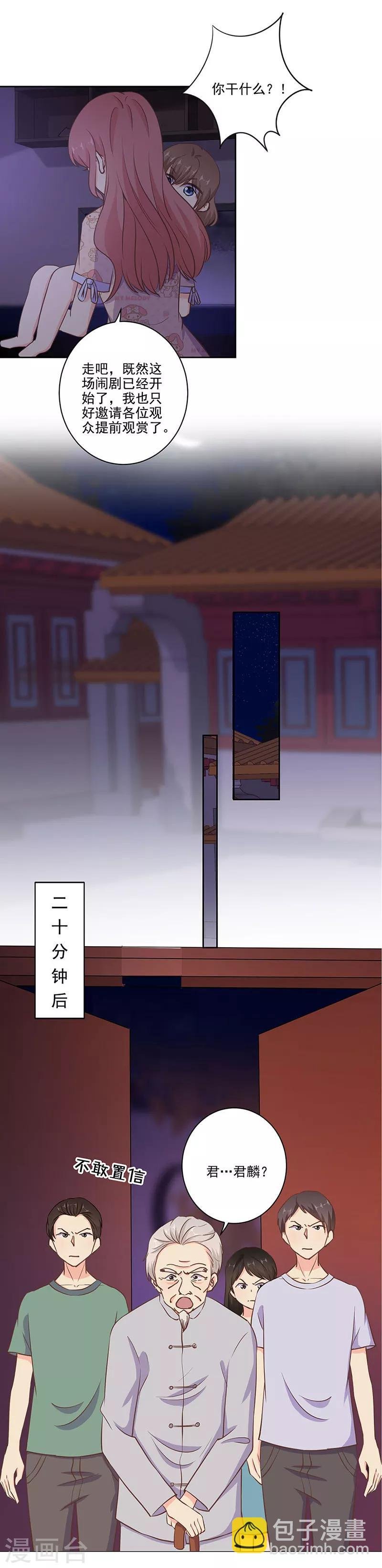 第311话