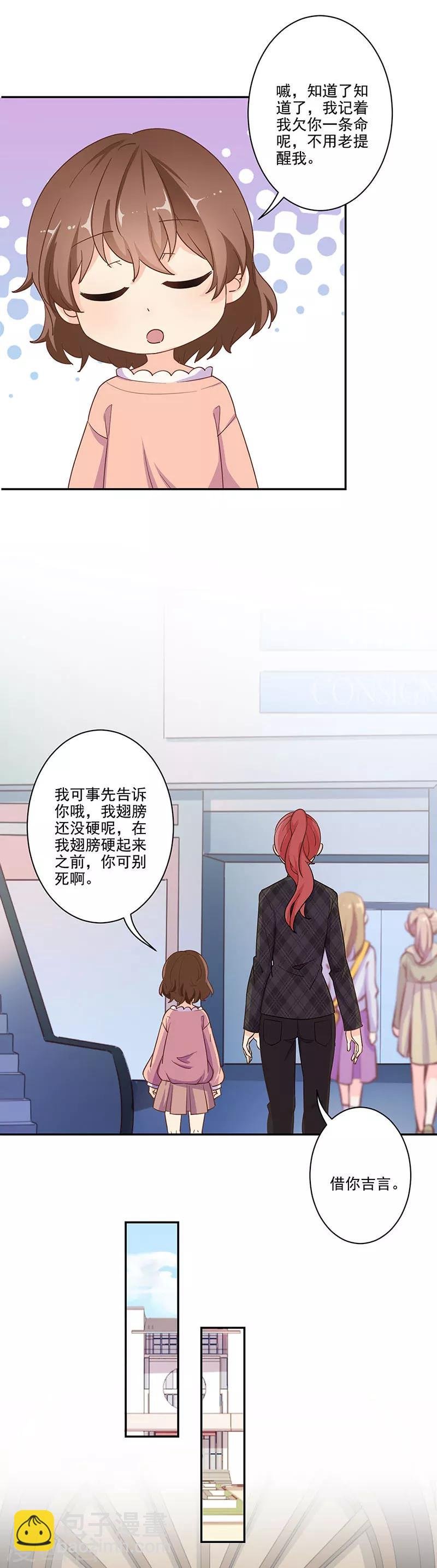 第312话