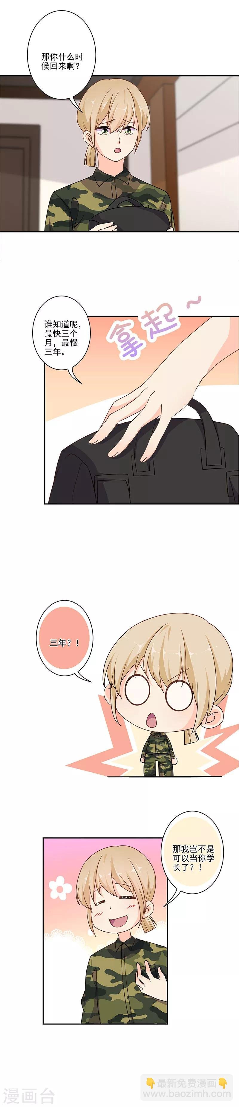 第312话