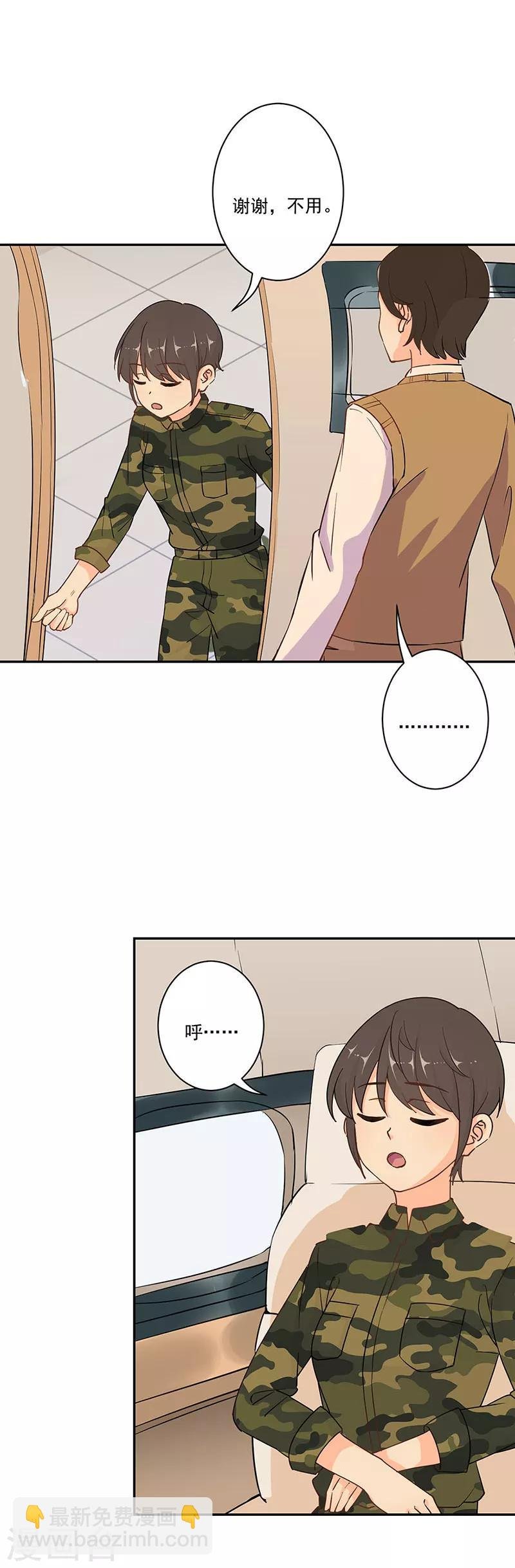 第312话