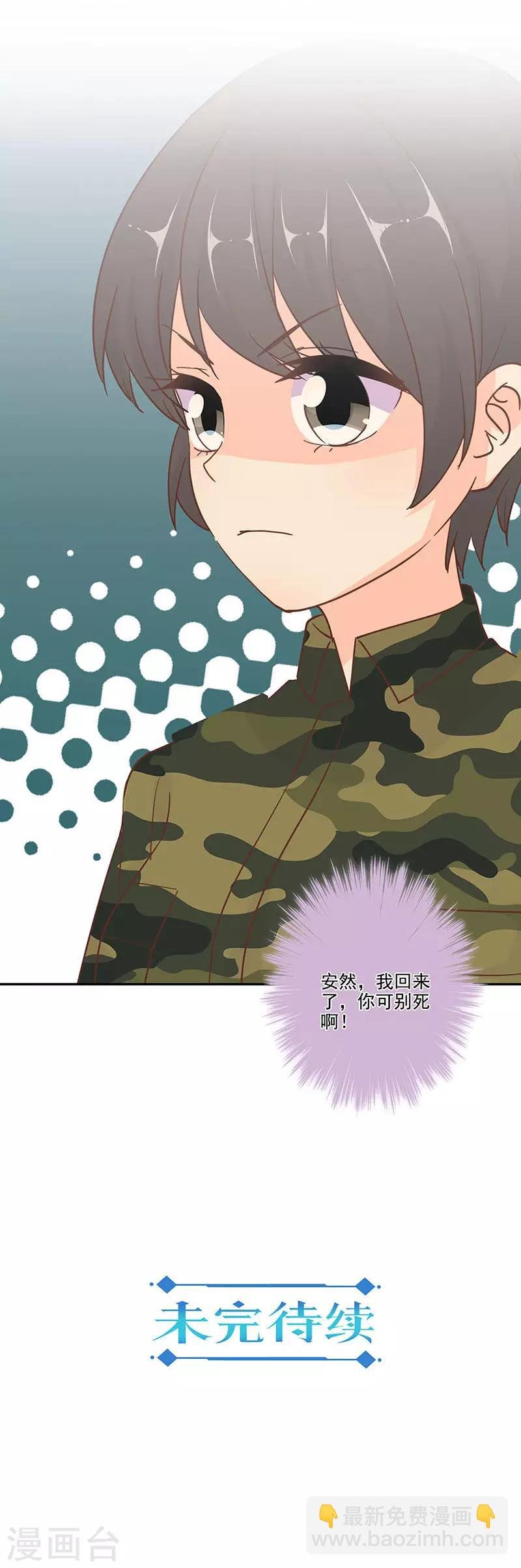 第312话