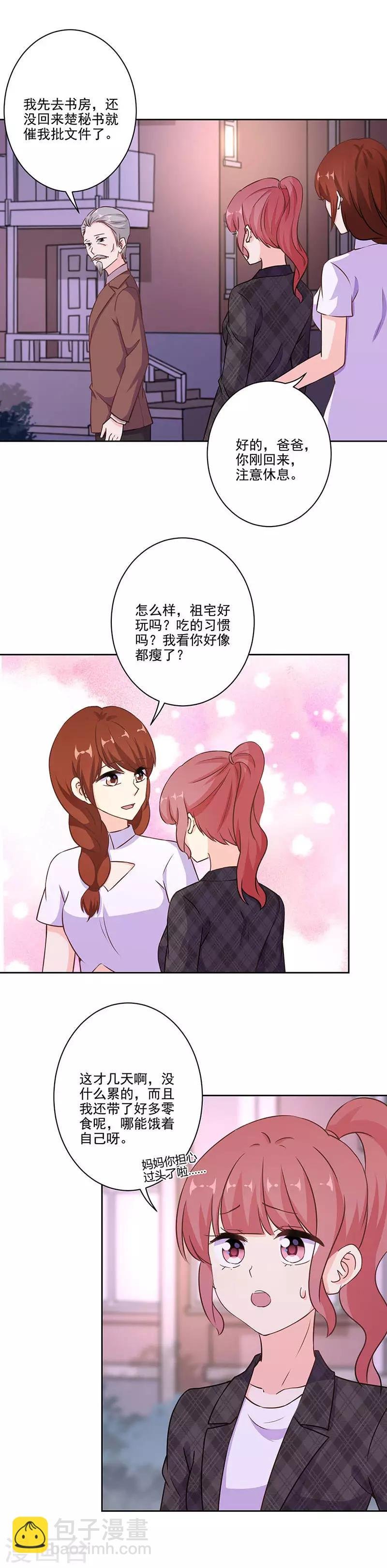 第313话