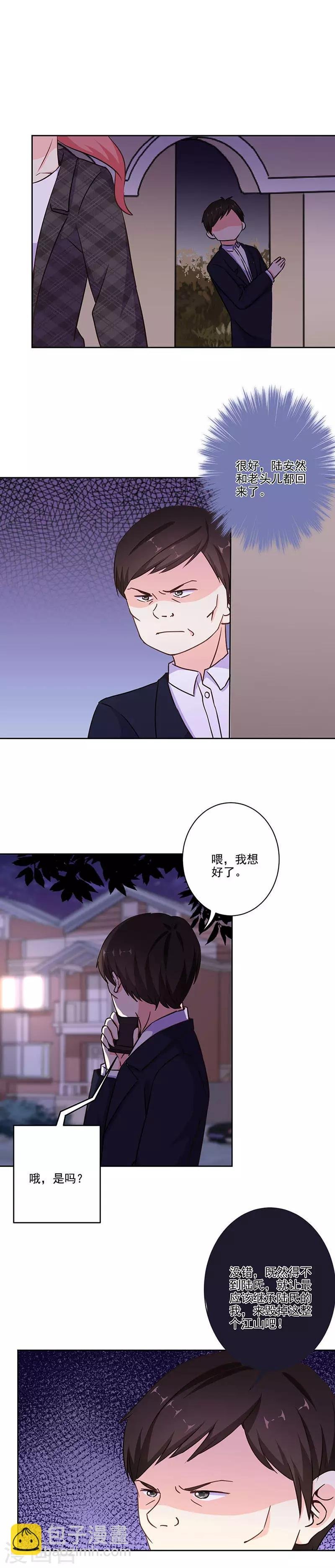 第313话