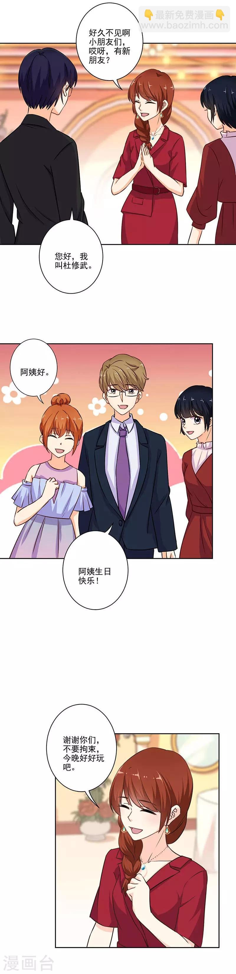 第314话