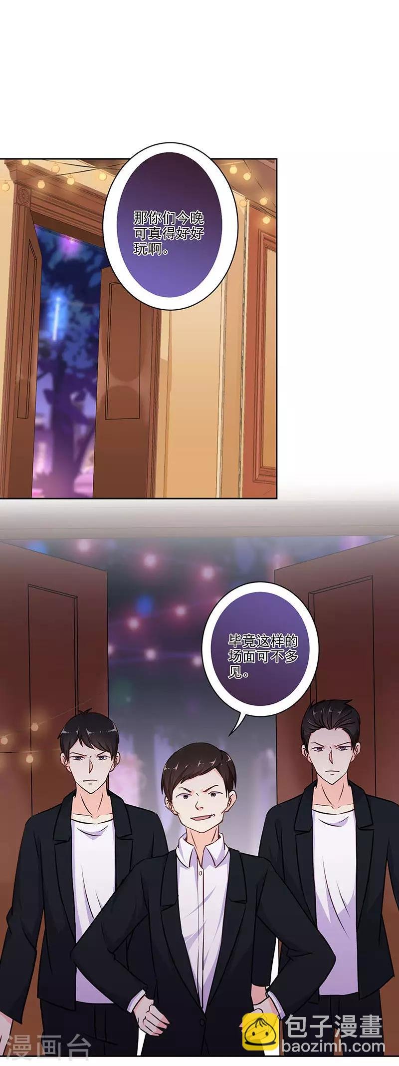 第314话