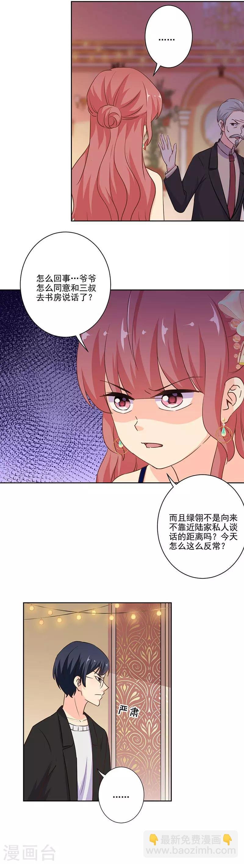 第314话