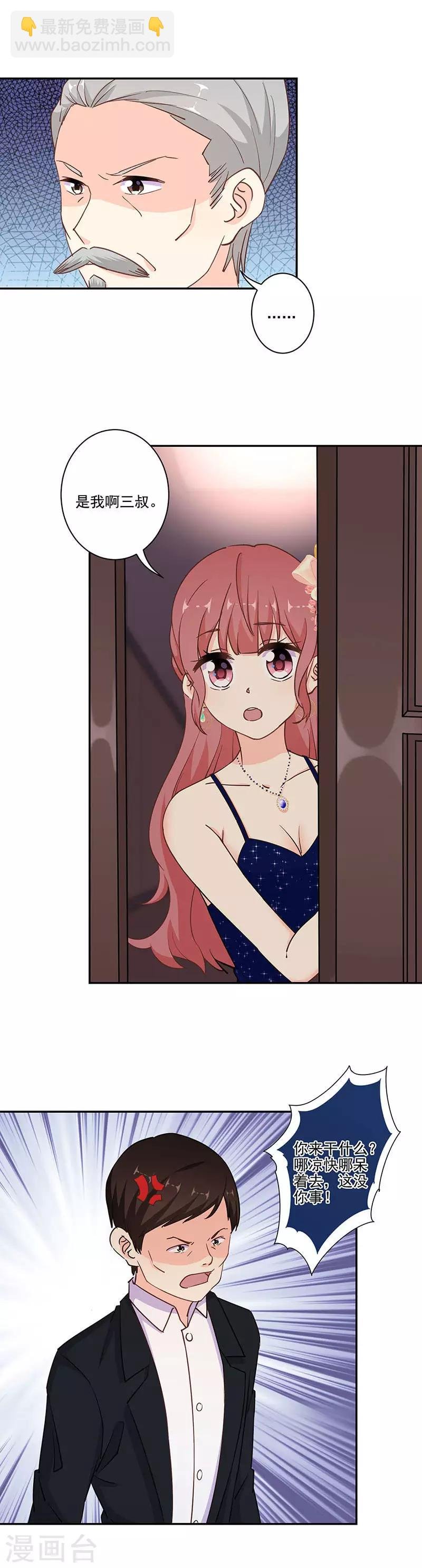 第315话