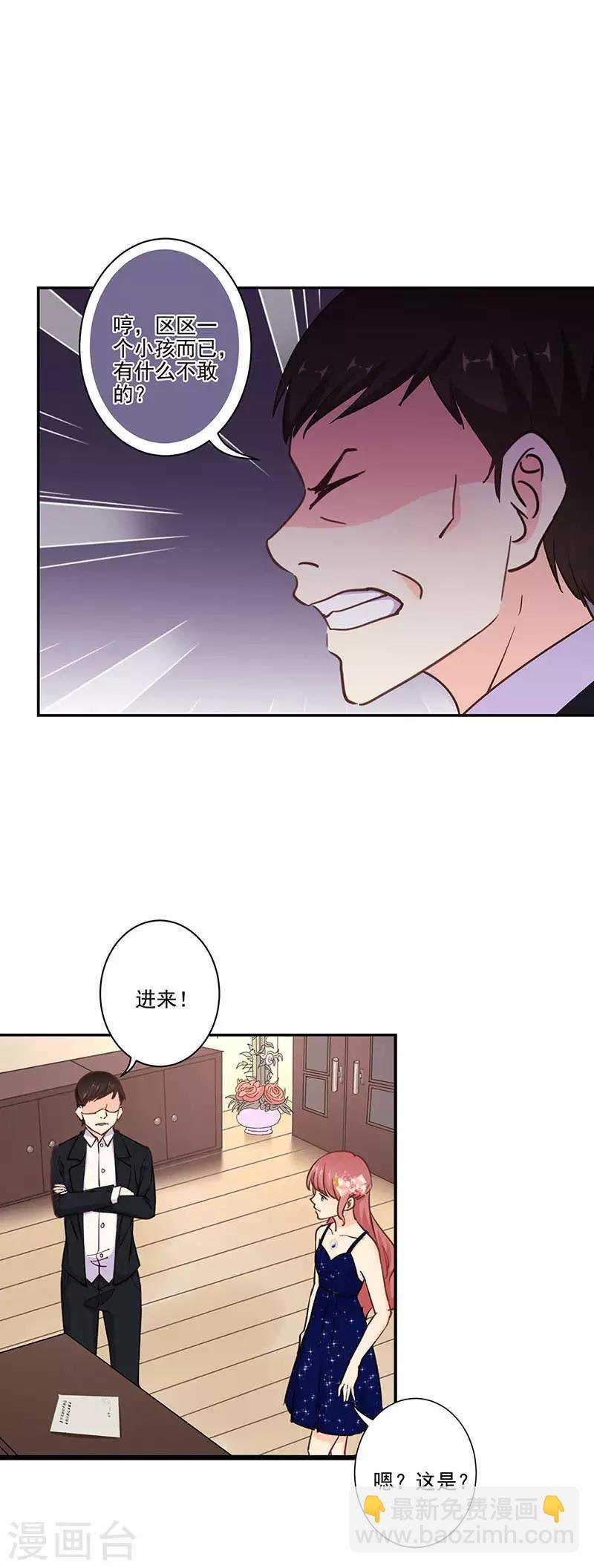 第315话