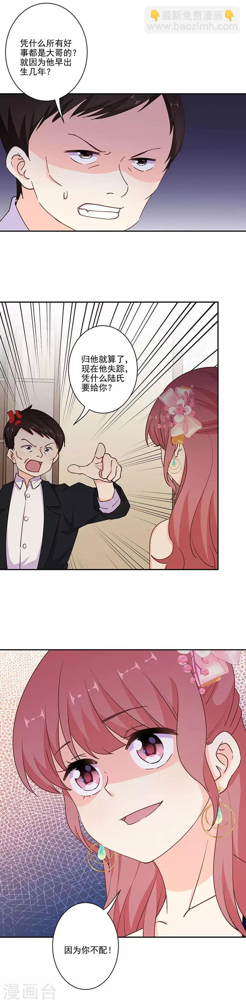 第315话
