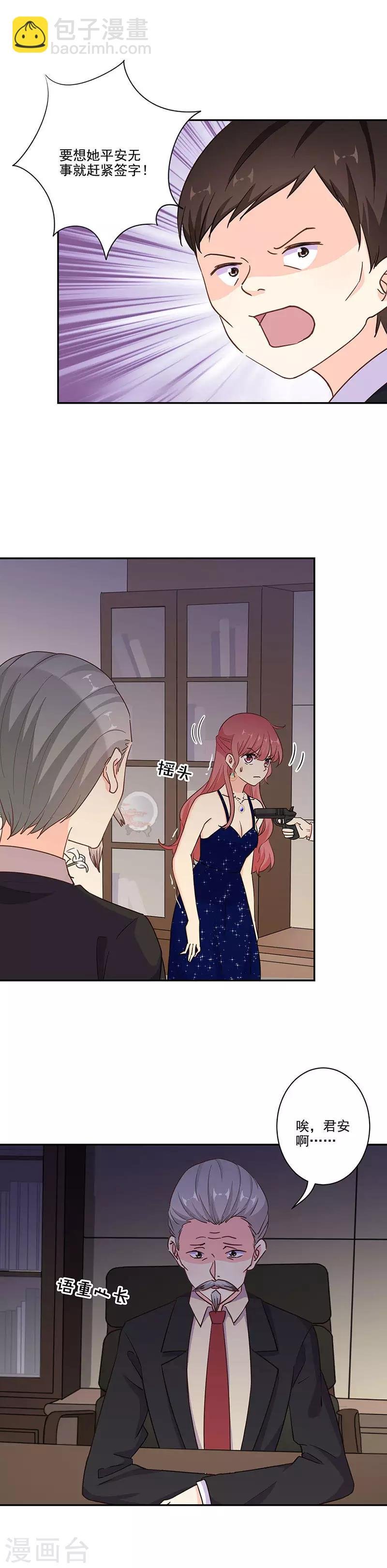 第315话