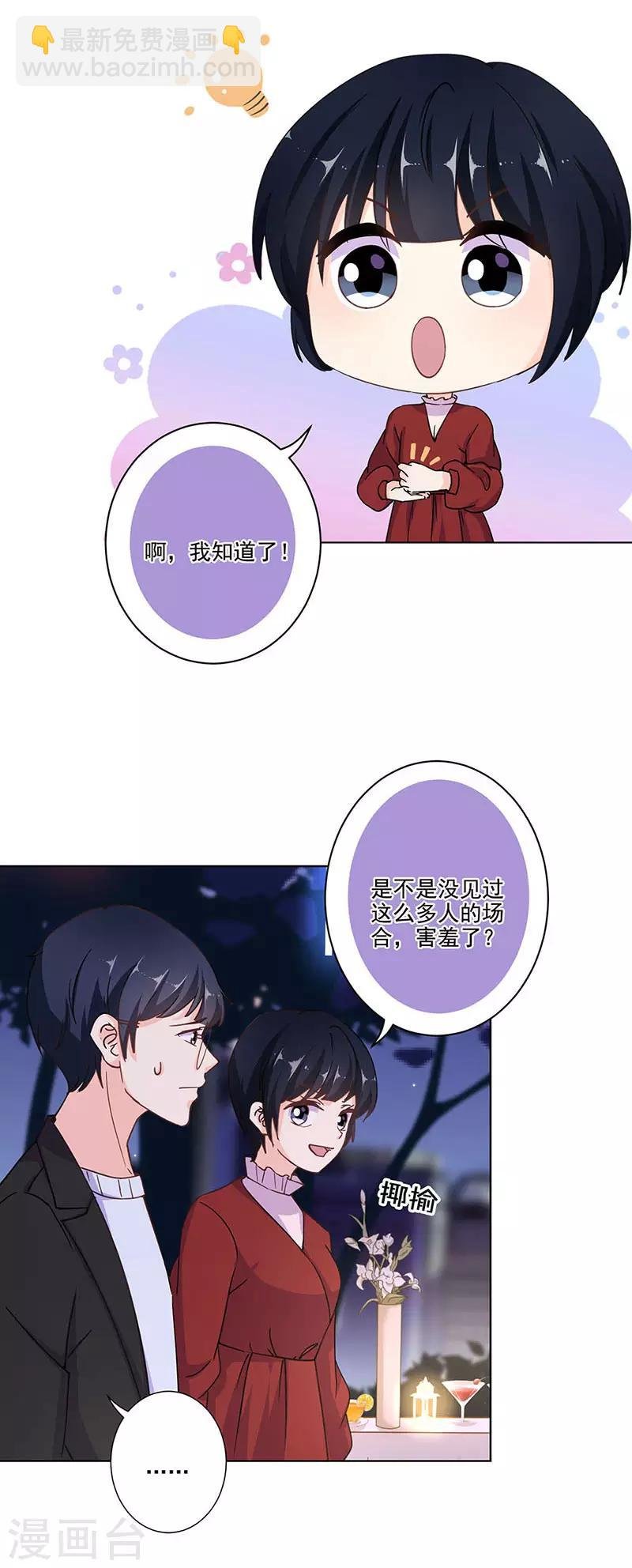 第316话