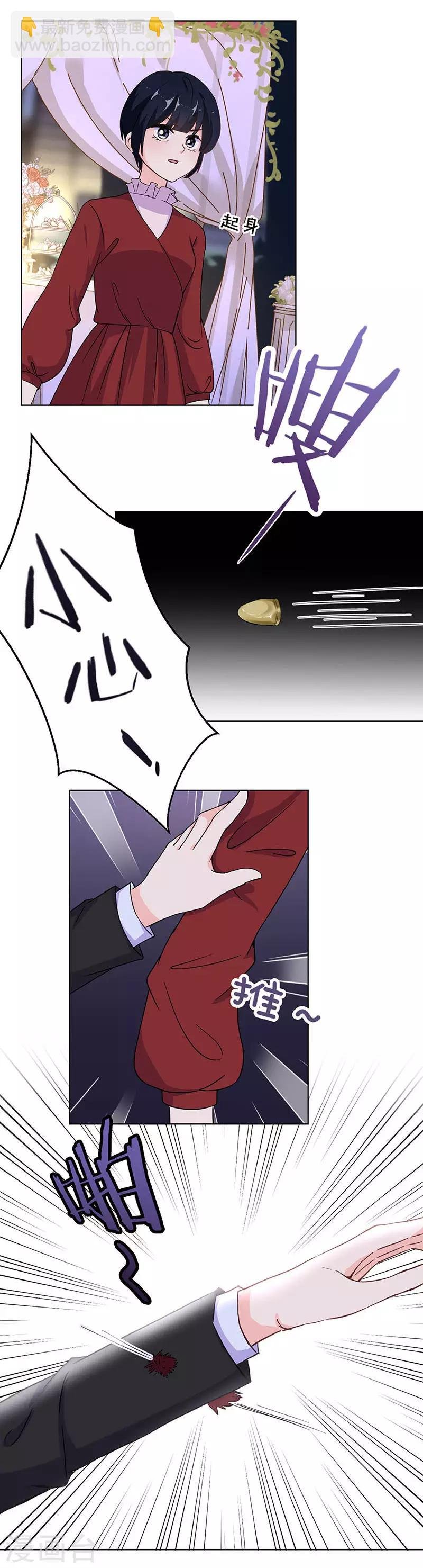 第316话