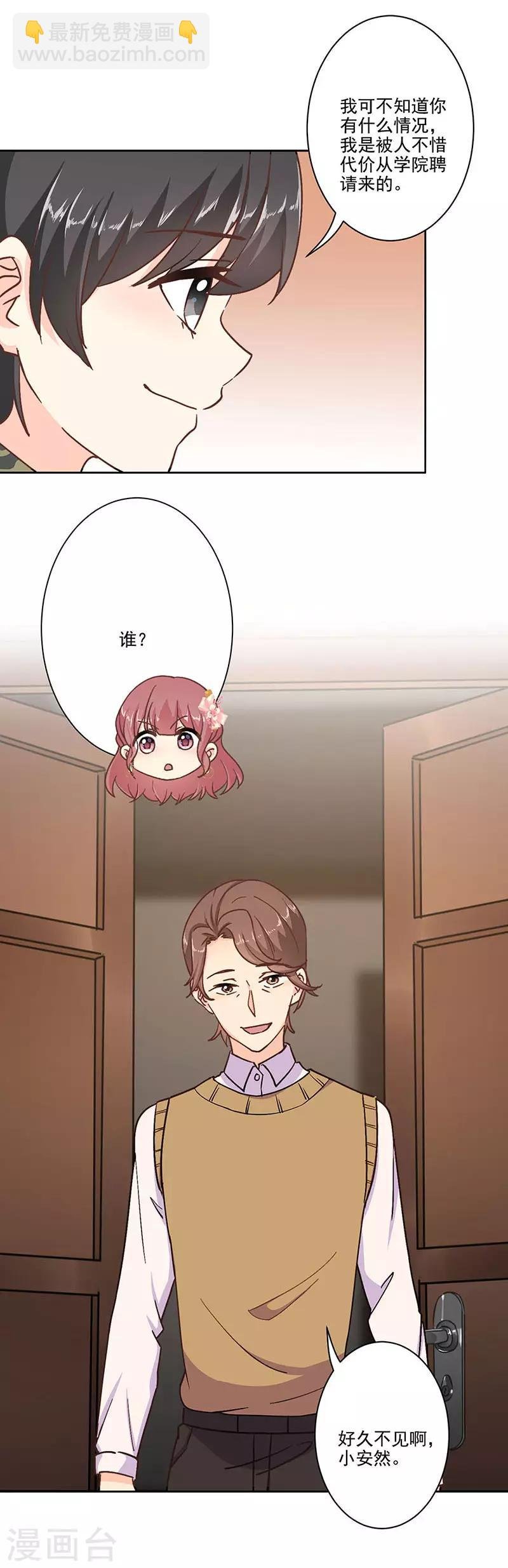 第317话