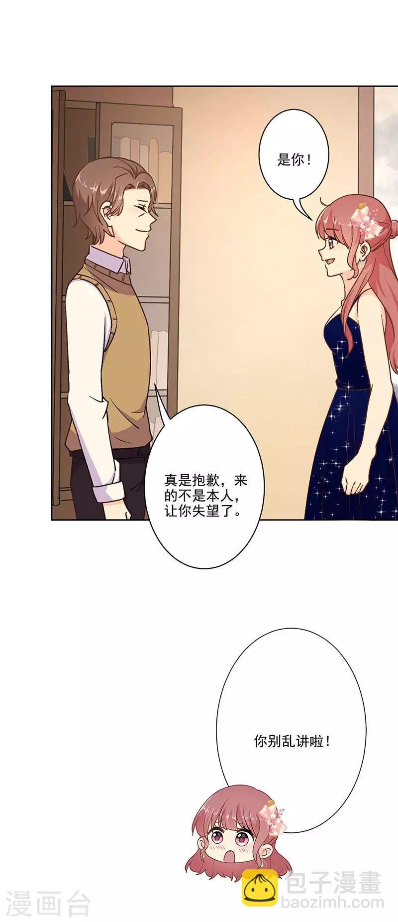 第317话