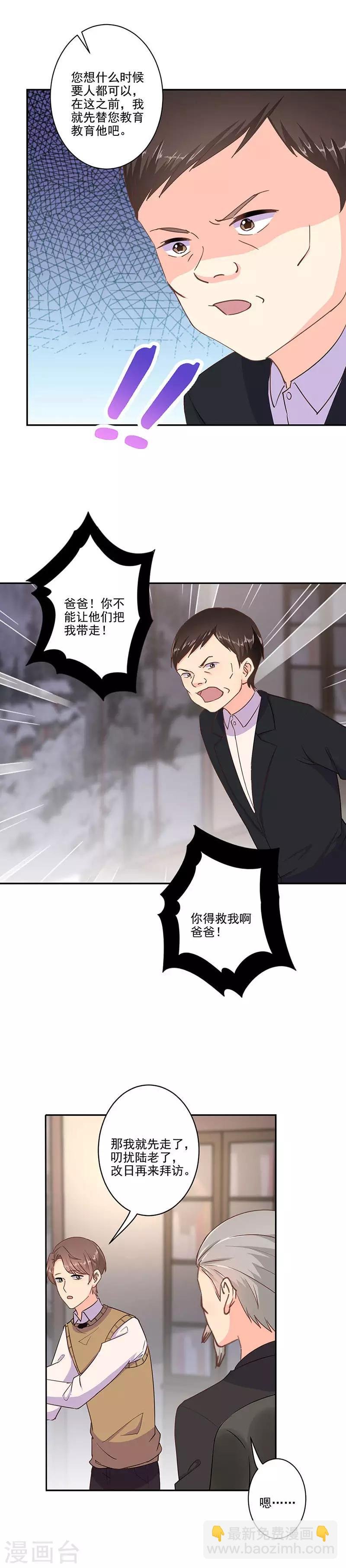 第317话